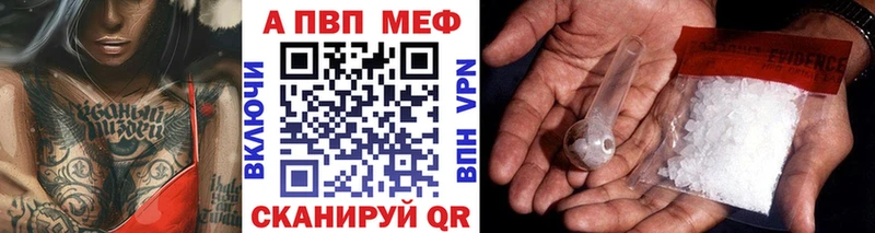 сколько стоит  Новосиль  Alfa_PVP Соль 