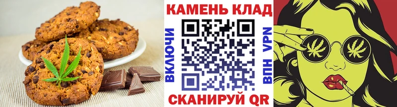Печенье с ТГК марихуана  KRAKEN   Новосиль 