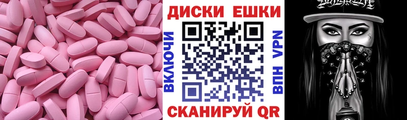 Экстази бентли  Новосиль 
