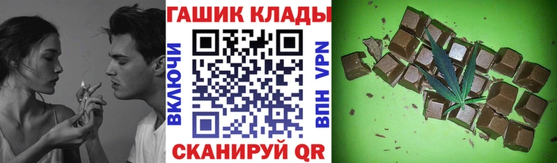 сколько стоит Новосиль ГАШ гарик