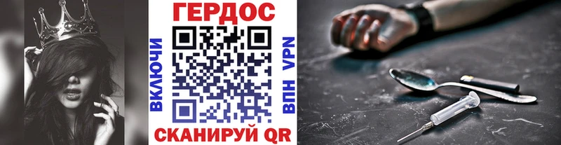 OMG ССЫЛКА  Новосиль  Героин Афган 