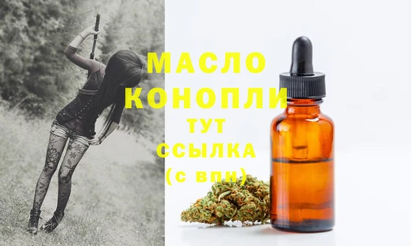 мефедрон Балахна