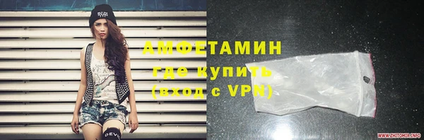 стафф Балабаново