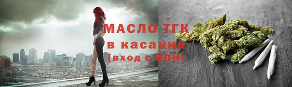 мефедрон Балахна