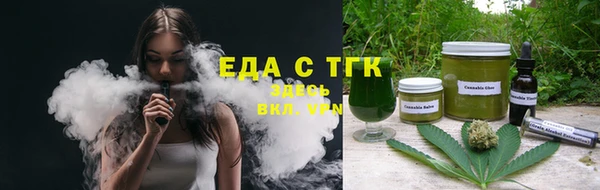 мефедрон Балахна