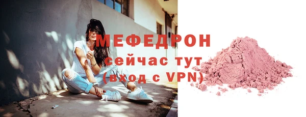мефедрон Балахна