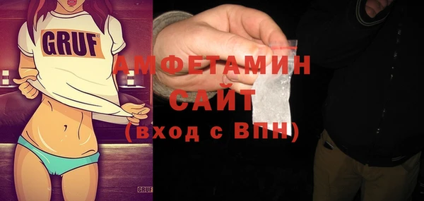 стафф Балабаново