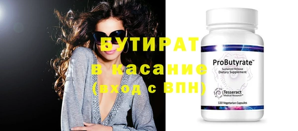 стафф Балабаново