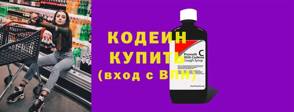 мескалин Армянск