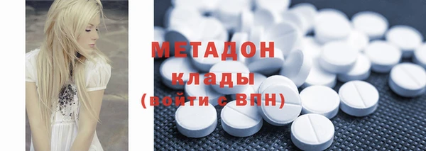 стафф Балабаново