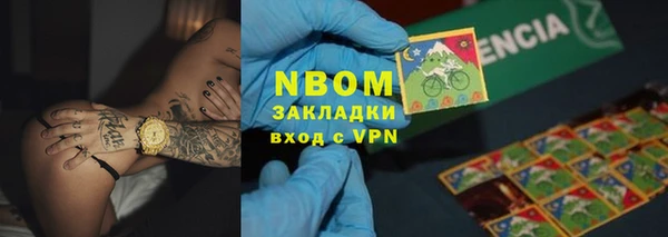 мефедрон Балахна