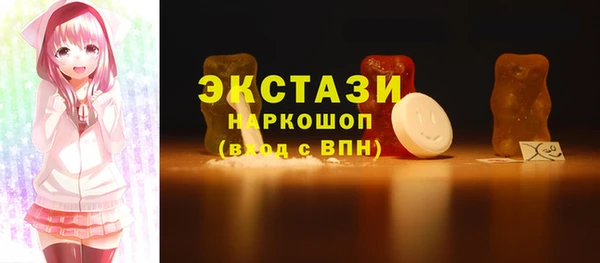 марки nbome Баксан