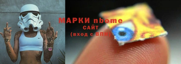 mix Арсеньев