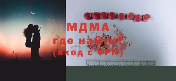 мефедрон Балахна
