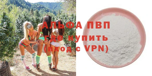 стафф Балабаново