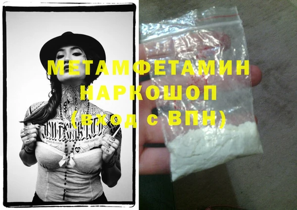 стафф Балабаново