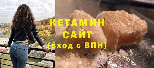 стафф Балабаново