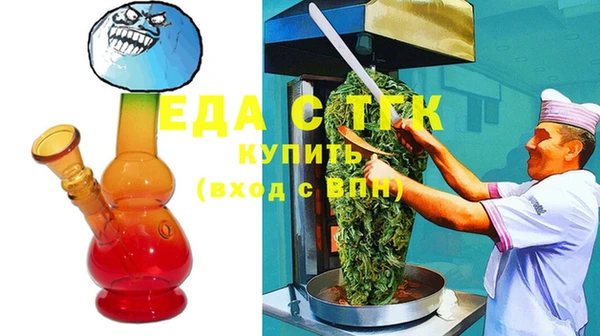 скорость mdpv Сосновый Бор