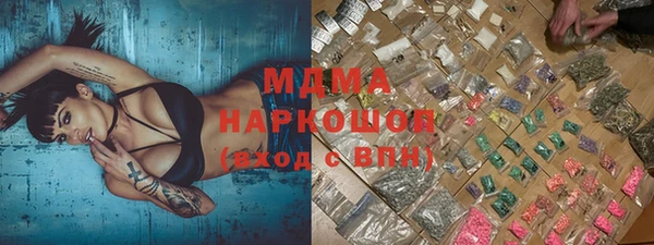 мефедрон Балахна
