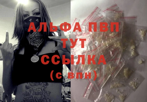 стафф Балабаново