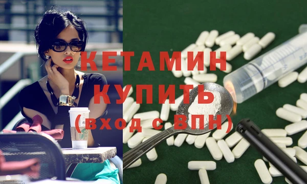 стафф Балабаново