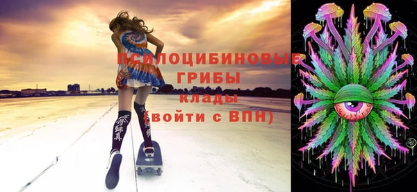 стафф Балабаново