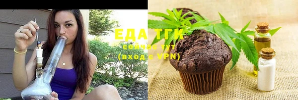 мефедрон Балахна