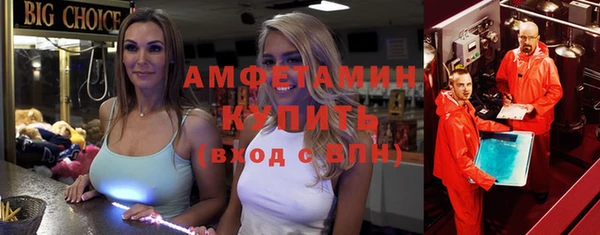 марки nbome Баксан