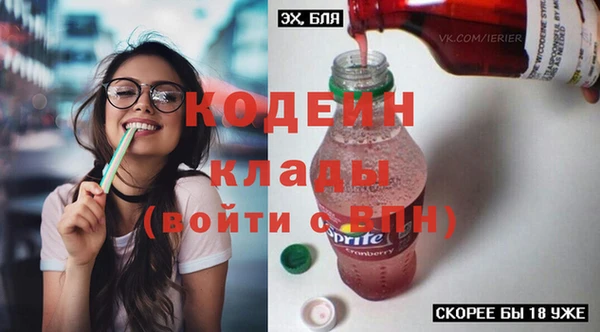 марки nbome Баксан