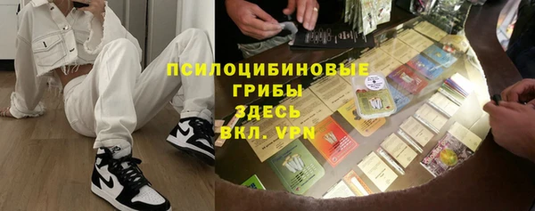 марки nbome Баксан