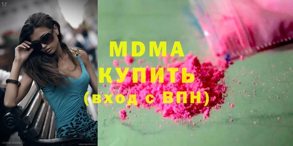 стафф Балабаново