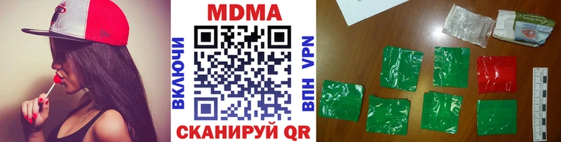 MDMA Molly цены наркотик Новосиль