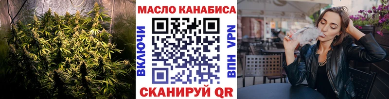 ТГК концентрат  mega зеркало  Новосиль 