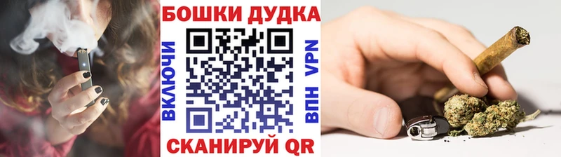 Шишки марихуана White Widow Новосиль